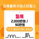 단지내율하서희부동산중개사무소 이미지