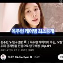 헤어로31 | 리뷰 옥주현 유스트(Just) 티트리 샴푸, 헤어 리페어 밤, 31오일 사용후기