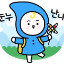 포천떡방앗간 이미지