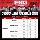 타짜PC 이미지