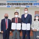 한국화학융합시험연구원 영남본부 - 1210 | 한국화학융합시험연구원 영남본부
