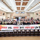 행복한밥상 이미지