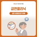 연수우리내과의원 이미지