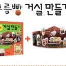 구름빵집 이미지