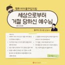 웹툰비전