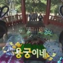 우정참우식당