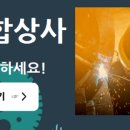 한마음종합상사 이미지