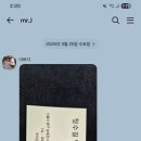 콩코드 무브먼트 교체. concord movement change. 3.25(수). 남대문 정수길 콩코드 시계수리, 시계줄 이미지