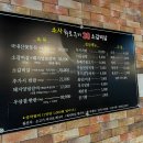 소사38소갈비살 이미지