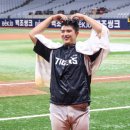 김태형 카카오 검색결과