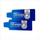 모텔2080