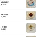 부산 광안리 24시 카페 심야 데이트 장소 산책코스 카페 : 커피당
