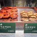쏘울스퀘어 | [타임스퀘어 맛집] 영등포 서울 떡갈비 &#39;우이락&#39; 솔직후기