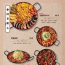 수완닭발통닭