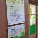 조소아청소년과의원 이미지