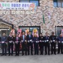 단지마을회관 및 경로당 이미지