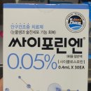 이룩스 네이버블로그