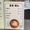 대경할인마트 - 연수구 비류대로529번길 19 | 굴포천 삼산동미용실 에이바헤어 삼산점 컷트 솔직후기