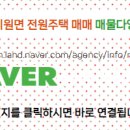 태양공인중개사사무소 이미지
