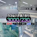 동탄실리콘앨리정문공인중개사사무소 이미지