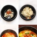 참 쉬운 뚝배기 순두부찌개와 꽃게탕 이미지