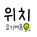 대양막창 이미지