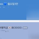 [경제적 자유] 적금 vs 주식 - 카카오뱅크 풍차적금 두 달 후기