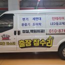 부평대로165번길 이미지