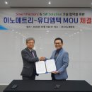 유디팩토리