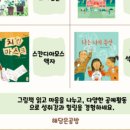 더 해담은 이미지