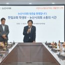 한빛교회 백제뉴스