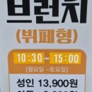 카페브런치 이미지