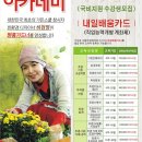 하영조경 이미지