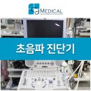 씨제이 메디컬 이미지