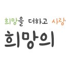 루시아미장