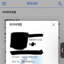 2026년 제1회 유통관리사 2급 합격후기, 휴학생 1개월내 합격 🌝
