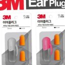 오렌지케이스