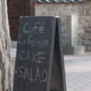 그린매점 이미지