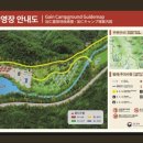 가인야영장 이미지
