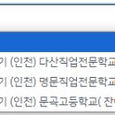이젠아카데미인재개발원 이미지