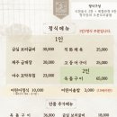 로송 네이버블로그