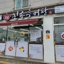 금오10길 이미지