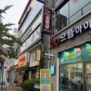텐퍼센트오션점