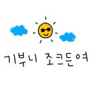 쉘위커피