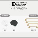 (주)우진가구
