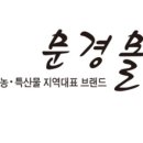 법인문경몰