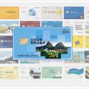 진안우체국 이미지