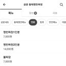 금문황제쟁반짜장 이미지