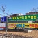 다빈치 당구클럽 이미지