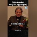 나라에 보탬이 되는 연예인과 나라의 짐이되는 연예인 이미지